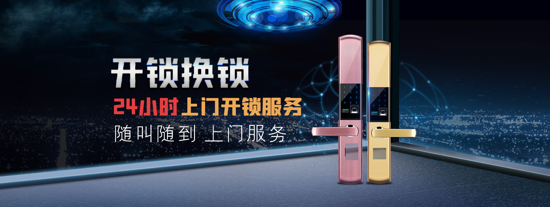 巴中banner02